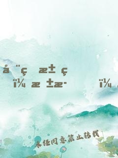全球求生：抱歉，我開掛了